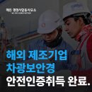 해든 행정사사무소 네이버블로그