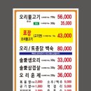 둘둘오리 이미지