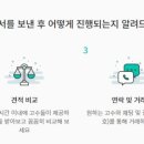 숨고DM 이미지