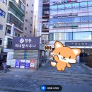 창동 미네랄 사우나 이미지