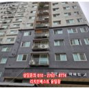 청담아이리스아파트 이미지