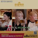 탄광맥주 일산식사점