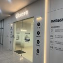 365정약국 이미지