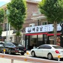 [창원/남양동] 특별한 메뉴 뼈구이가 있는 남양동 맛집 뼈굽남 다녀온 후기
