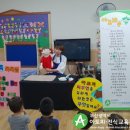대저어린이집