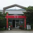 경주시강동면왕신보건진료소 이미지