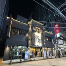 수유한우 | 수유 회식 장소 어디로 갈까? | 탐라담 수유점 제주 생갈비·한우육회·껍딱밥 솔직 후기