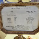 CU동숭아트점 이미지