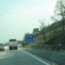 고속도로영산휴게소 이미지