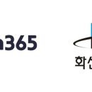 화신사이버대학교 이미지