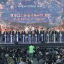 코리아파크 이미지