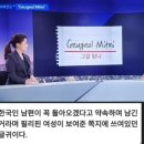 필리핀 아내에게 한국인 남편이 돌아온다고 써둔 편지 이미지