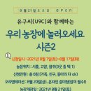 점말농장2 이미지