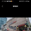 7월 5일(토) 신림역 소양념갈비 벙개홍보 이미지