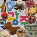광주 1박 2일 뚜벅이 여행 코스 총정리 | 맛집·카페·관광지 알차게 다녀온 후기