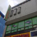 3H스마트지압침대팔달센타