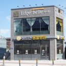 하트만 동물병원 이미지