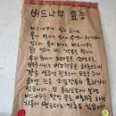 우포에버들국수 이미지