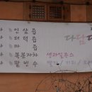 다담다원 이미지