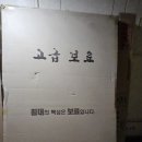 새생명 의료기 네이버블로그