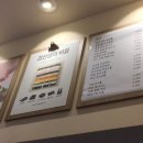 바르다김선생중림서울로점