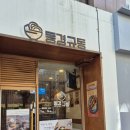 거여역5번출구 이미지