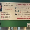 오양양꼬치 이미지