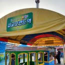 큰동산목장 이미지