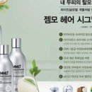 담원생선구이 이미지