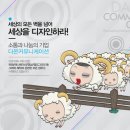 다온커뮤니케이션
