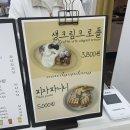 매일굽당 이미지