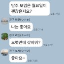 25호공원 | 갓바위. 무덥던 그 여름의 터널을 건너(M 클럽 9. 22. 25호)