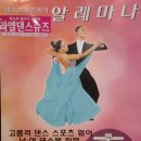 알레마나 이미지