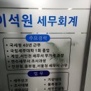 북인천세무서 이미지