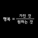 행복자산관리 이미지