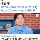 장미란 선수 이미지