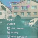 초이떡방