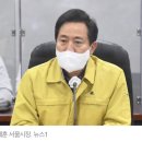 서울 정무부시장 비서실장에 부동산뇌물받은 강철원 유력거론 이미지