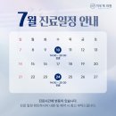 지우개의원 이미지