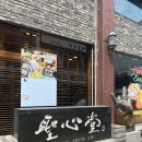 GS25당진부곡공단점 이미지