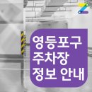 도림동 주민센터 내 이미지