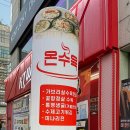 경기도 수원시 장안구 경수대로927번길 이미지