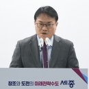 법인세종로컬푸드