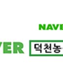 덕천농장 이미지