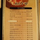 동강참치 이미지