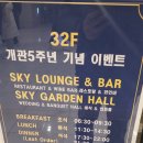 럭셔리모텔 | 청주 여행 오창읍 럭셔리 호텔 추천, 제이원호텔 후기