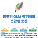 김천시립미술관 이미지