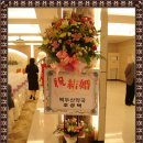 백두산약국 이미지