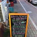 모아주류뱅크 포천점 이미지