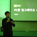 상무PC방 이미지